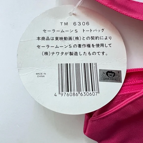 *📌SOLD* NWT Sailor Moon Pink Tote from JAPAN - Picture 8 of 12